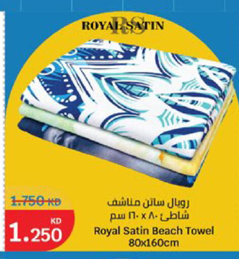 available at سيتي هايبرماركت in الكويت - مدينة الكويت