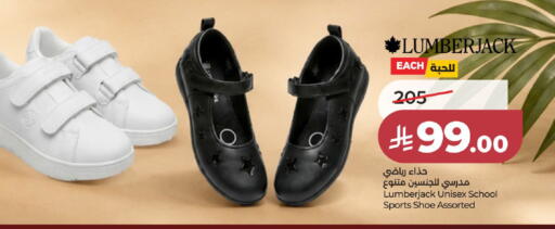 available at LULU Hypermarket in KSA, Saudi Arabia, Saudi - Al-Kharj