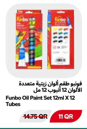 available at Snoomart in Qatar - Al Shamal