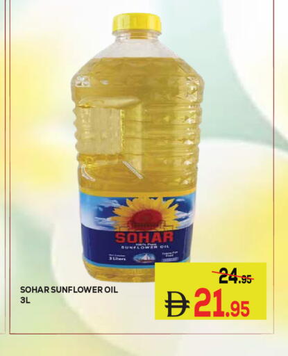 available at كيرالا هايبرماركت in الإمارات العربية المتحدة , الامارات - رَأْس ٱلْخَيْمَة