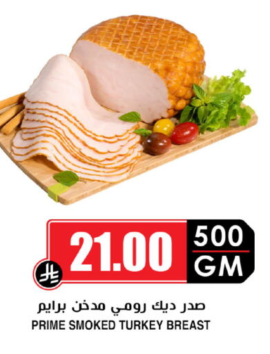 available at أسواق النخبة in مملكة العربية السعودية, السعودية, سعودية - المدينة المنورة