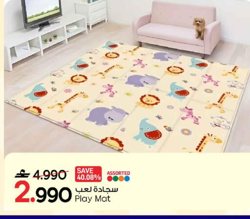 available at مارك & سايف in عُمان - مسقط‎