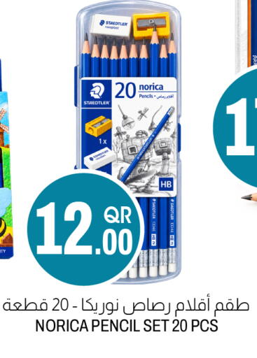available at Aswaq Al Malaki Fresh in Qatar - Al Daayen