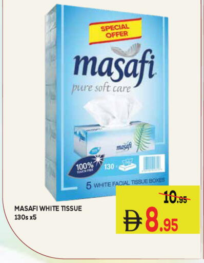 available at كيرالا هايبرماركت in الإمارات العربية المتحدة , الامارات - رَأْس ٱلْخَيْمَة