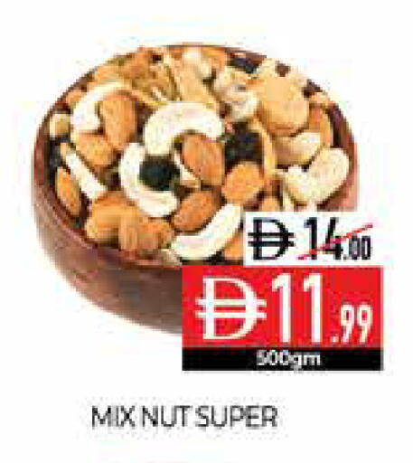 available at ديلايس سوبرماركت in الإمارات العربية المتحدة , الامارات - أبو ظبي