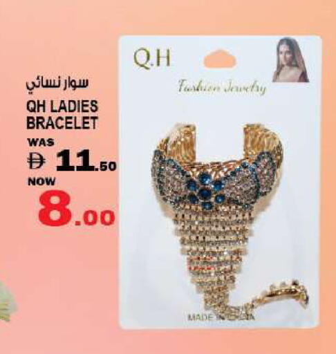 available at هاشم هايبرماركت in الإمارات العربية المتحدة , الامارات - الشارقة / عجمان