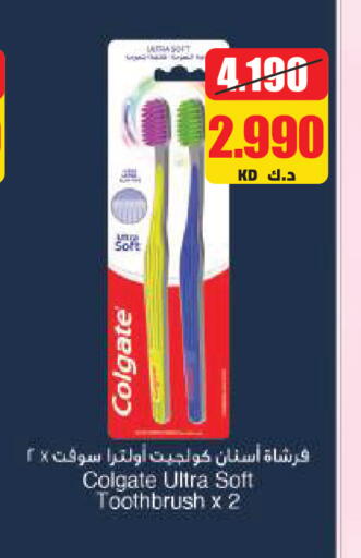 available at لولو هايبر ماركت in الكويت - مدينة الكويت