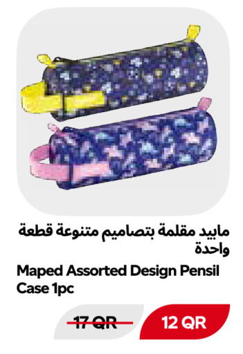available at Snoomart in Qatar - Al Shamal