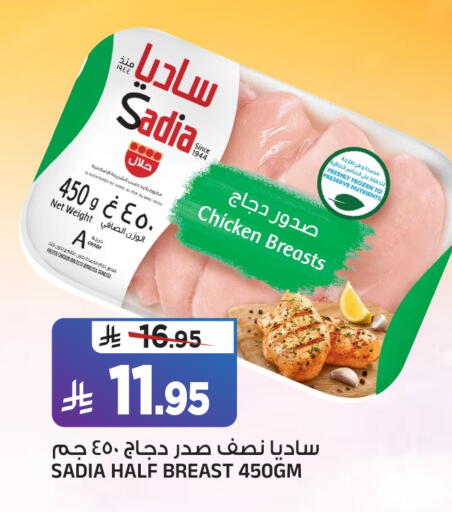 available at المدينة هايبرماركت in مملكة العربية السعودية, السعودية, سعودية - الرياض