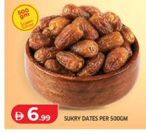 available at Seven Emirates Supermarket in UAE - Abu Dhabi