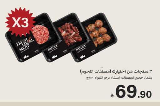 available at  مـزايــا in مملكة العربية السعودية, السعودية, سعودية - المنطقة الشرقية