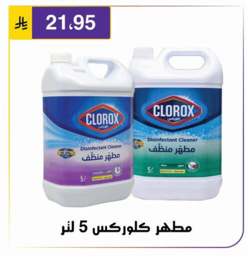 available at Al Hussain Top Up in KSA, Saudi Arabia, Saudi - Riyadh