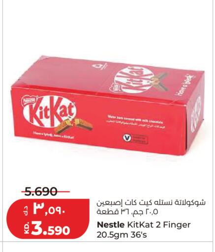 available at Lulu Hypermarket  in Kuwait - Kuwait City