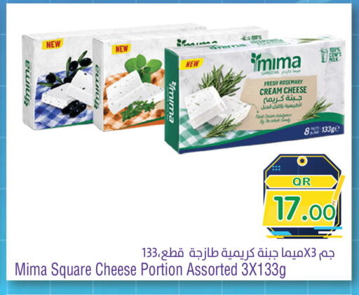 Rosemary available at ميغا مارت in قطر - الريان