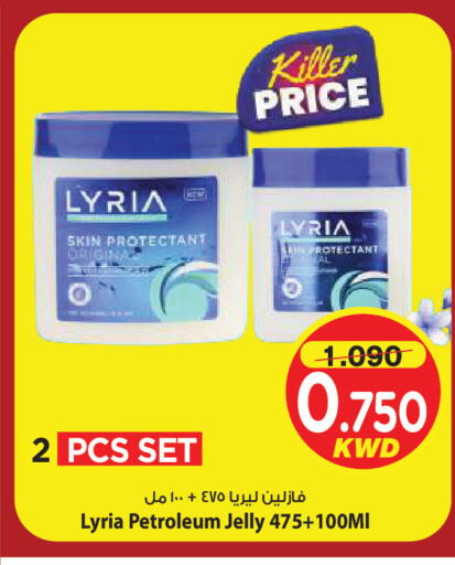available at مارك & سايف in الكويت - مدينة الكويت