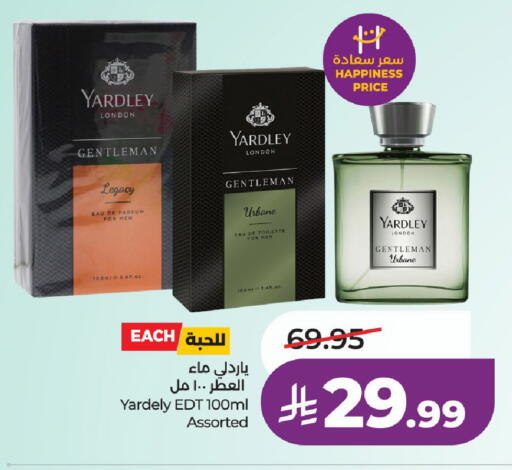 available at لولو هايبرماركت in مملكة العربية السعودية, السعودية, سعودية - الخرج