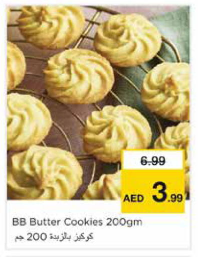 available at نستو هايبرماركت in الإمارات العربية المتحدة , الامارات - الشارقة / عجمان