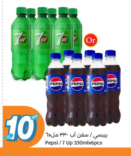 available at City Hypermarket in Qatar - Al Daayen