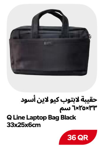 available at Snoomart in Qatar - Al Shamal