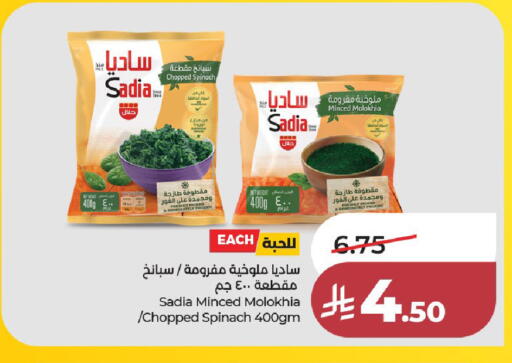 Spinach available at لولو هايبرماركت in مملكة العربية السعودية, السعودية, سعودية - الخرج