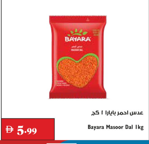available at Trolleys Supermarket in UAE - Dubai