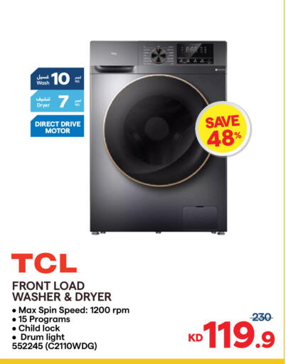 available at City Hypermarket in Kuwait - Kuwait City