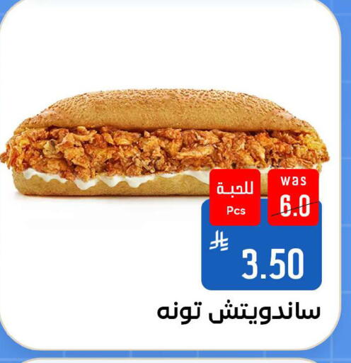 available at شبرا الطائف in مملكة العربية السعودية, السعودية, سعودية - مكة المكرمة