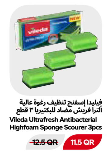 available at Snoomart in Qatar - Al Rayyan