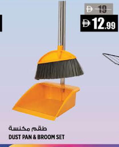 available at Hashim Hypermarket in UAE - Sharjah / Ajman