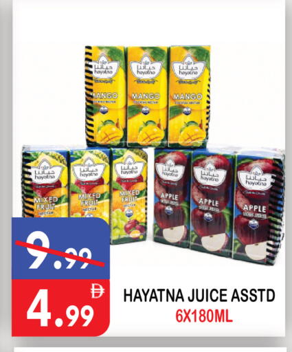 Mango Apple available at United Hypermarket in UAE - Dubai