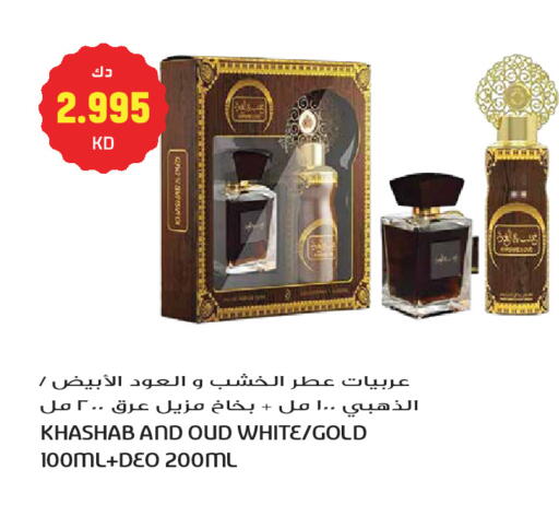 available at Grand Hyper in Kuwait - Kuwait City