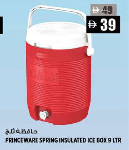 available at Hashim Hypermarket in UAE - Sharjah / Ajman