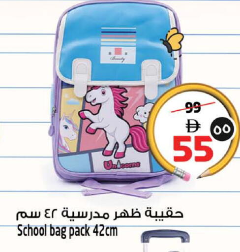 available at سفاري هايبر ماركت in الإمارات العربية المتحدة , الامارات - رَأْس ٱلْخَيْمَة