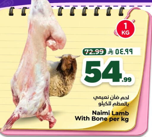 available at نستو in مملكة العربية السعودية, السعودية, سعودية - المنطقة الشرقية