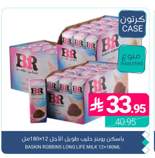 available at اسواق المنتزه in مملكة العربية السعودية, السعودية, سعودية - المنطقة الشرقية