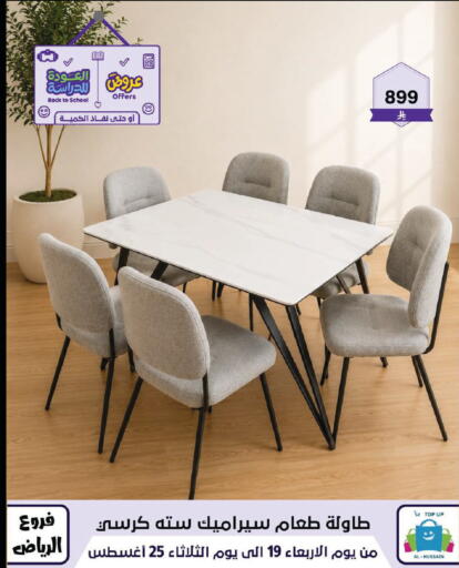 available at Al Hussain Top Up in KSA, Saudi Arabia, Saudi - Riyadh
