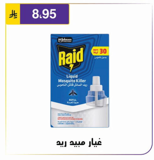 available at Al Hussain Top Up in KSA, Saudi Arabia, Saudi - Riyadh