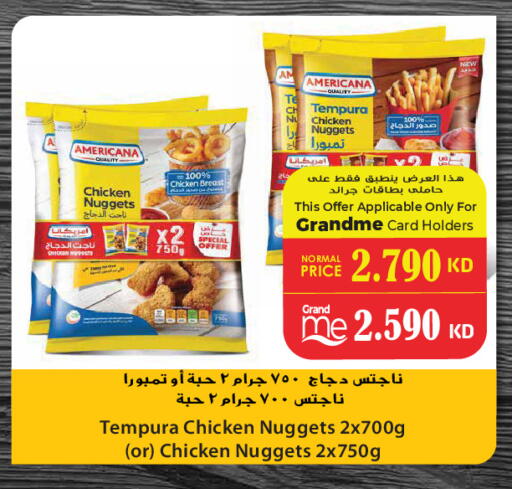 available at جراند هايبر in الكويت - مدينة الكويت