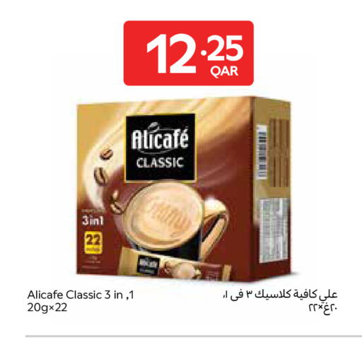 available at Carrefour in Qatar - Al Khor
