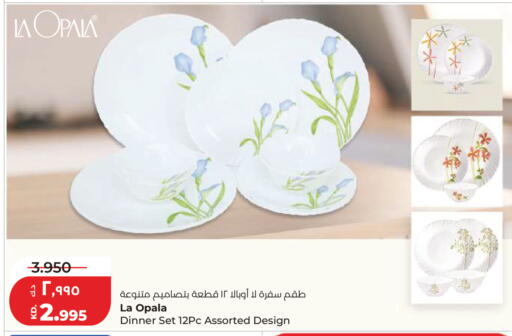 available at Lulu Hypermarket  in Kuwait - Kuwait City