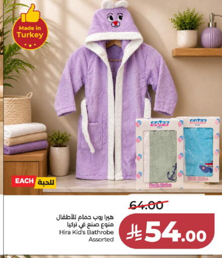 available at LULU Hypermarket in KSA, Saudi Arabia, Saudi - Al-Kharj