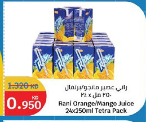 Orange Mango available at City Hypermarket in Kuwait - Kuwait City