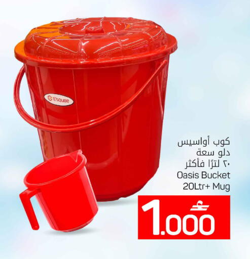 available at مارك & سايف in عُمان - مسقط‎