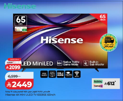 available at LULU Hypermarket in KSA, Saudi Arabia, Saudi - Jeddah