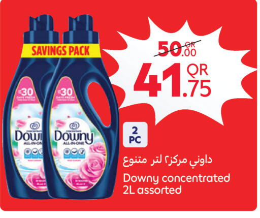 available at Carrefour in Qatar - Al Wakra