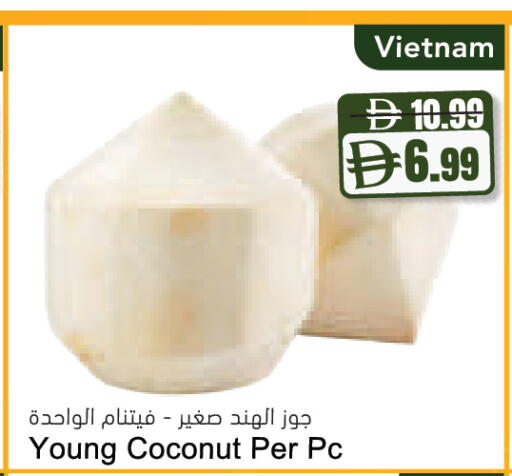 Coconut from Vietnam available at Almaya Supermarkets in UAE - Ras al Khaimah