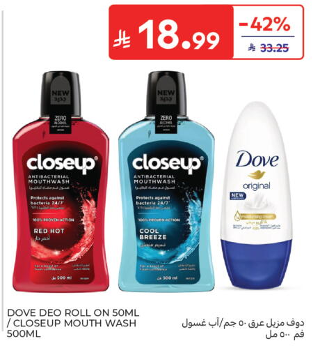 available at Carrefour in KSA, Saudi Arabia, Saudi - Al Khobar
