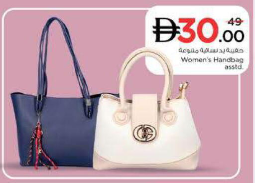 available at نستو هايبرماركت in الإمارات العربية المتحدة , الامارات - الشارقة / عجمان