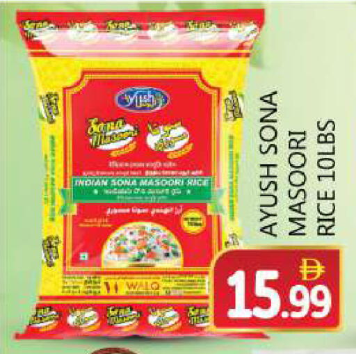 available at سوق المبارك هايبرماركت in الإمارات العربية المتحدة , الامارات - الشارقة / عجمان
