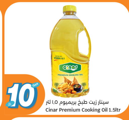 available at سيتي هايبرماركت in قطر - الدوحة